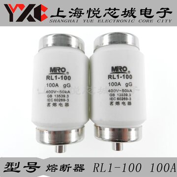 mro螺旋式熔断器 rl1-100 100a 400v 陶瓷保险丝管 熔芯-阿里巴巴