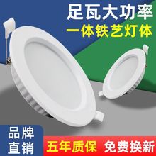 上新筒灯led嵌入式射灯天花灯家用客厅3W6w9w12w18w牛眼灯洞灯孔