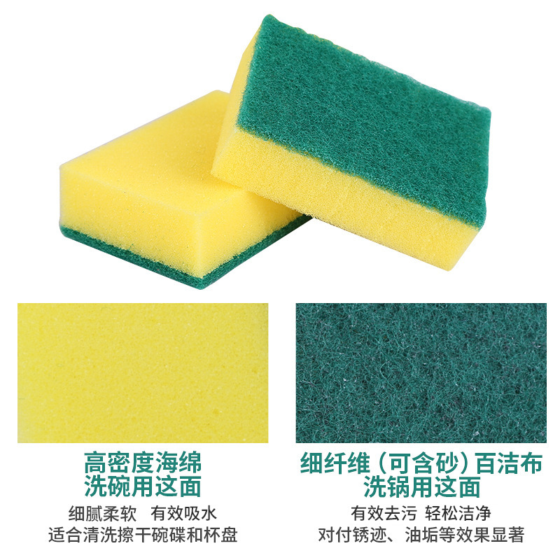 Spong Mop High Density Dish-Washing Sponge Kitchen Sponge Cleaning Wipe Spong Mop Household Dishcloth Scouring Pad Sponge