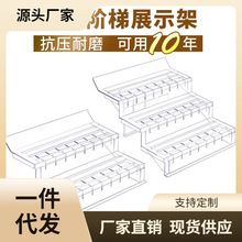 7WP3批发超市透明阶梯水果生鲜陈列道具冷风幕柜货架假底冷柜陈列