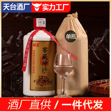 朕恋窖藏坤沙5 贵州酱香型白酒53度粮食酒高度高粱酒瓶装厂家批发