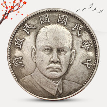 古玩杂项四大美女旧银元4个一套纪念品复古文玩收藏鉴赏创意礼品