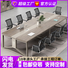 办公家具会议桌长桌简约现代小型板式培训桌长方形办公桌椅长条桌
