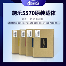 杰利达适用施乐5570铁粉 7556 4470 7545 3370复印机原装正品载体