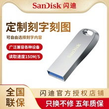 闪迪酷奂cz74 u盘128g usb3.1高速金属迷你创意车载电脑优盘适用