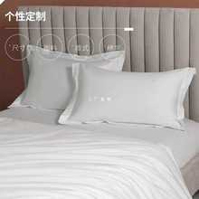 W9R酒店宾馆枕芯套单件布草白色贡缎床上用品可定 制