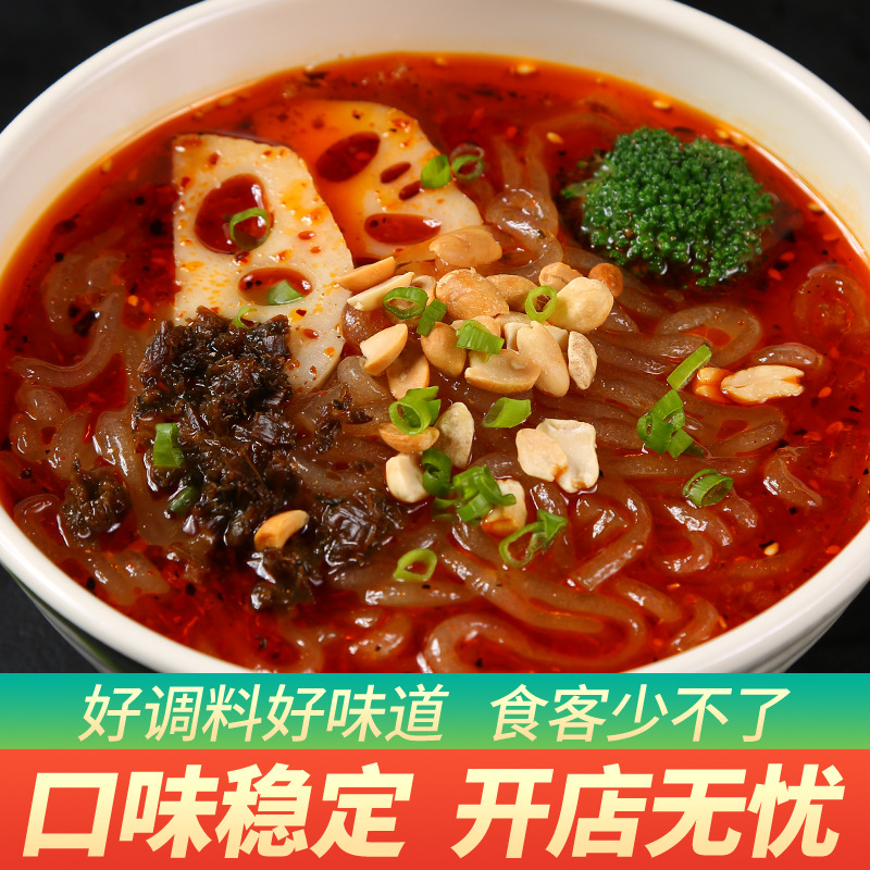 蜀邦川渝酸辣粉麻辣粉红苕粉米线调料1kg商用酱料底料小包配料
