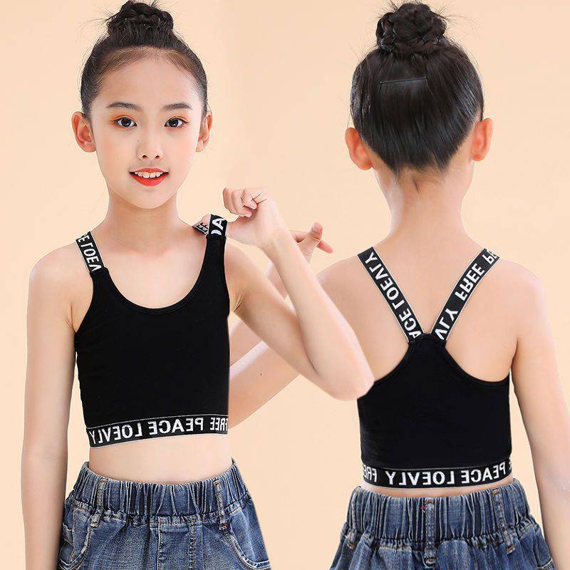 女童吊带背心发育期中大童女孩内衣纯棉抹胸儿童运动上衣露脐打底