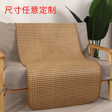 YT2U夏季双面用凉席藤席冰丝沙发垫竹布艺沙发坐垫沙发可折叠