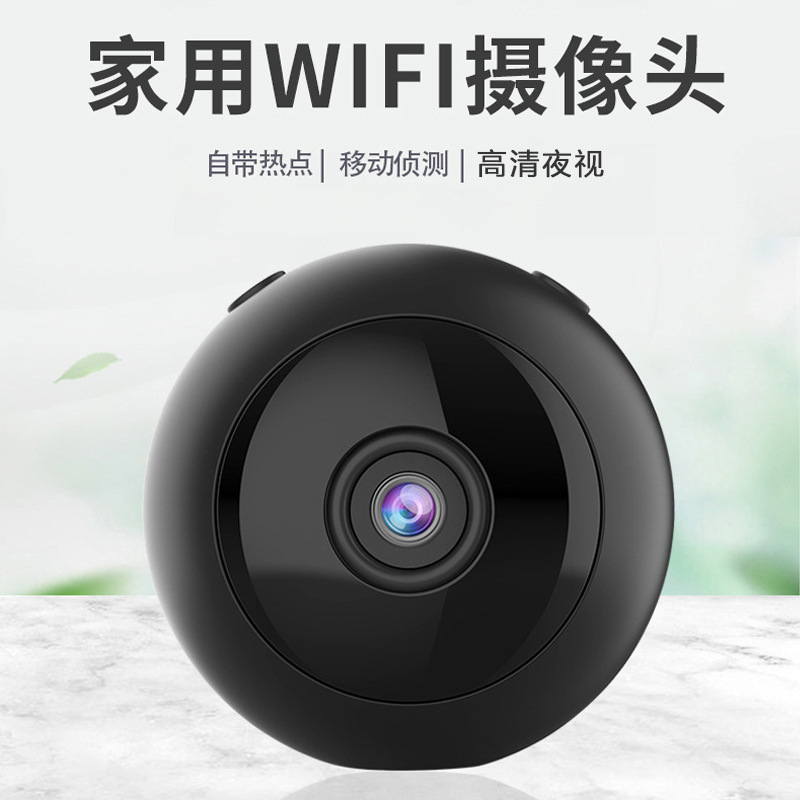 w8摄像头无线wifi手机远程家用室内监控器夜视录像摄影-阿里巴巴