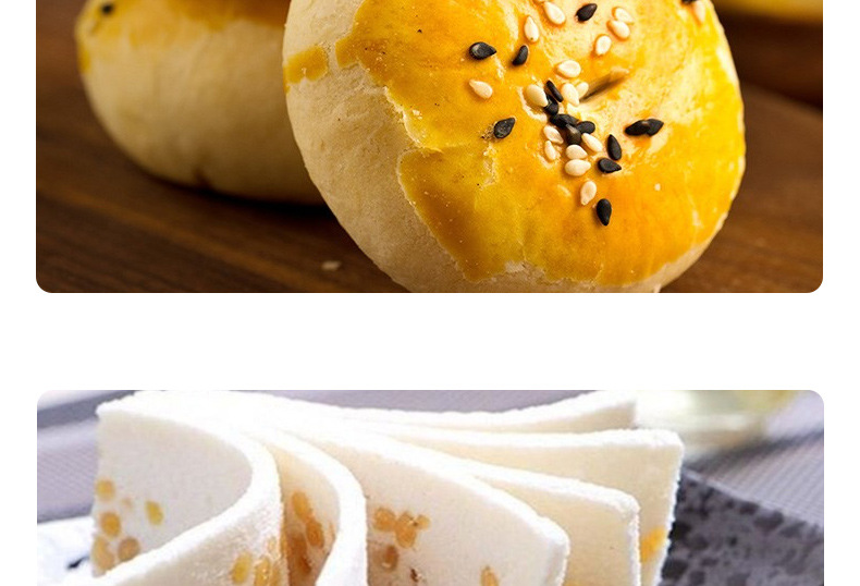 三羊糕粉30kg 三洋糕粉烘焙商用月饼老婆饼原料熟糯米粉防粘手粉