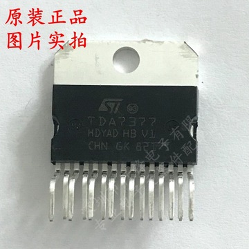 全新原装 tda7377 封装zip-15p 功放 音频放大器芯片-阿里巴巴