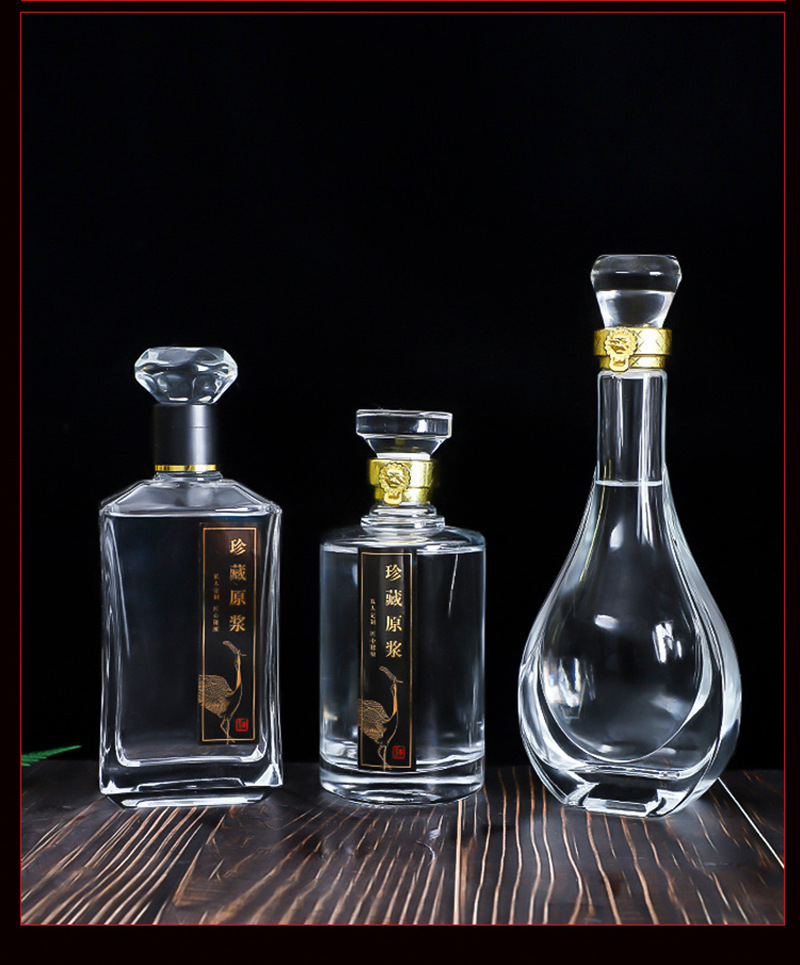 白酒玻璃瓶500ml自酿白酒空酒瓶子一斤装白酒玻璃瓶透明玻璃酒瓶