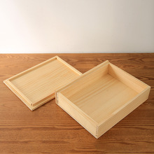 木盒木质抽屉茶几箱桌面收纳盒箱无盖带盖实木大木箱尺寸