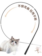 逗猫棒长杆可伸缩猫咪的玩具羽毛长自嗨幼猫钓鱼竿钢丝耐咬用品