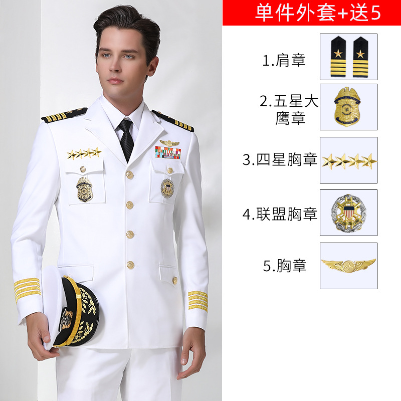海军制服套装男士白色船长礼服军装直升机驾驶技术西装