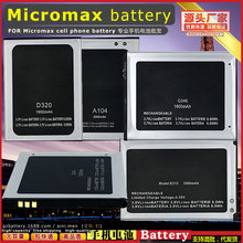 适用于Micromax 手机电池批发 cell phone battery factory