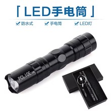 LED迷你小手电筒铝合金强光手电家车两用户外照明强光便携式手电