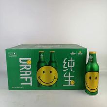 青-岛啤酒纯生笑脸铝瓶355ml*24瓶/箱尊贵铝瓶炫舞激情升级版青啤