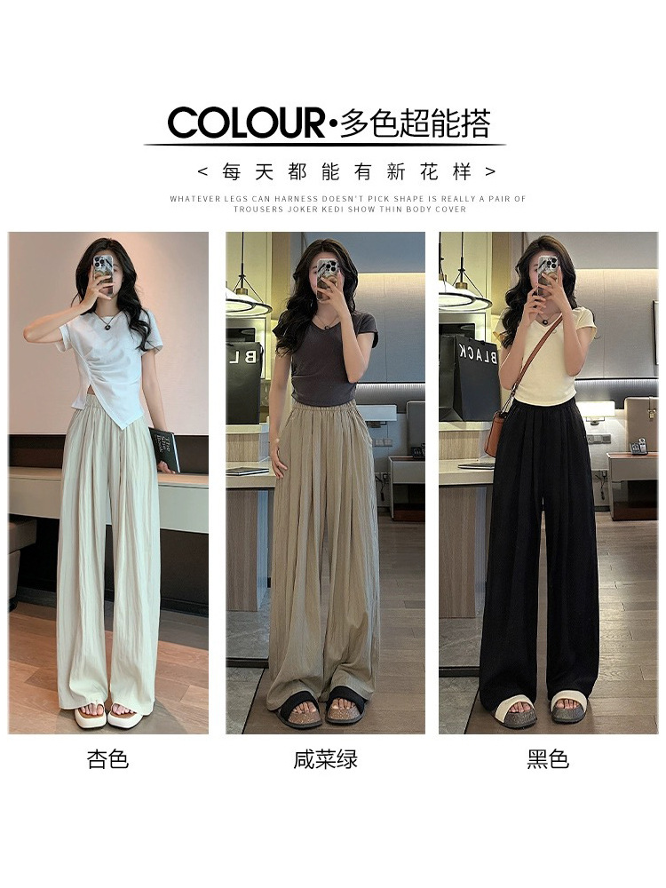 Ice Silk Yamamoto Wide-Leg Pants Sun Protection Cool Pants Female 2023 Summer New High Waist Draped Casual Pants Slimming Straight Pants Women Clothes