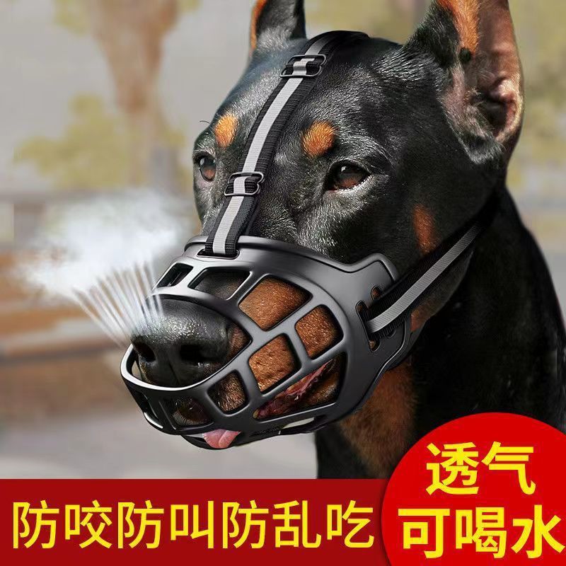 狗狗嘴罩嘴套中大型犬马犬拉布拉多金毛防咬口罩防乱吃防叫嘴批发