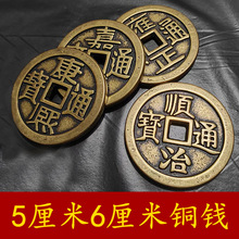 清朝嘉庆通宝 真品古铜钱保真古币古代大钱币_阿里巴巴找货神器