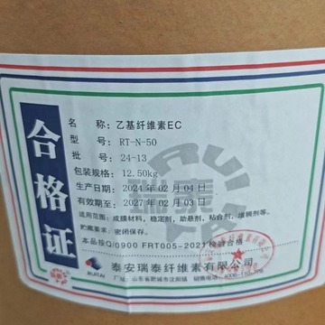 乙基纤维素ec 型号rt-n-50 用作片剂粘合剂和薄膜包衣成膜材料等