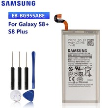 SAMSUNG Original Replacement Battery EB BG955ABA EB BG955AB