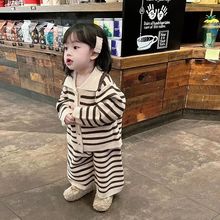 女童2023秋装韩版翻领条纹针织开衫上衣裤子宝宝洋气儿童两件套装