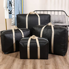 大容量搬家袋被子衣物收纳袋行李袋旅行打包袋带防尘防潮手提袋子