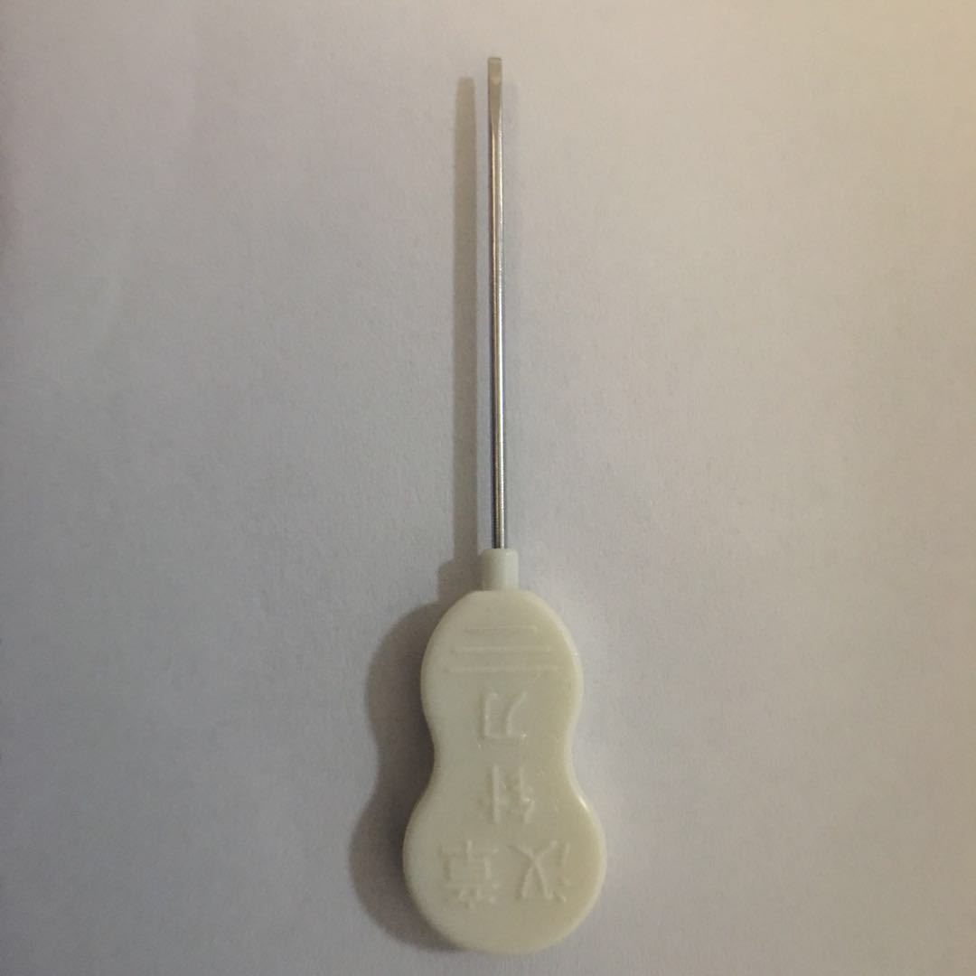 宫氏原极针宫氏脑针1.2*40 华友 华有 汉章 老宗医一次性小针刀