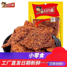 素肉香鱼片步步为赢豆干湖南特产辣条素零食儿时辣豆皮记忆麻辣