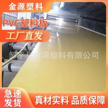 厂家生产定制PVC板材耐酸碱塑料板材化工防腐PVC硬板颜色尺寸可定