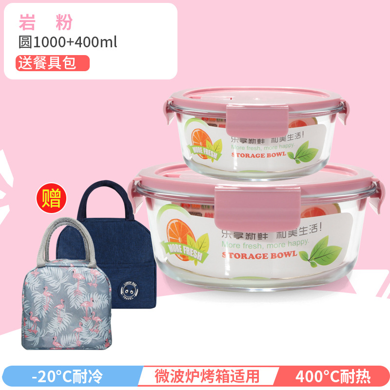 Borosilicate Sealed Glass Lunch Box Office Worker Separated Lunch Box Student Sealed Lunch Box Household Freshness Bowl