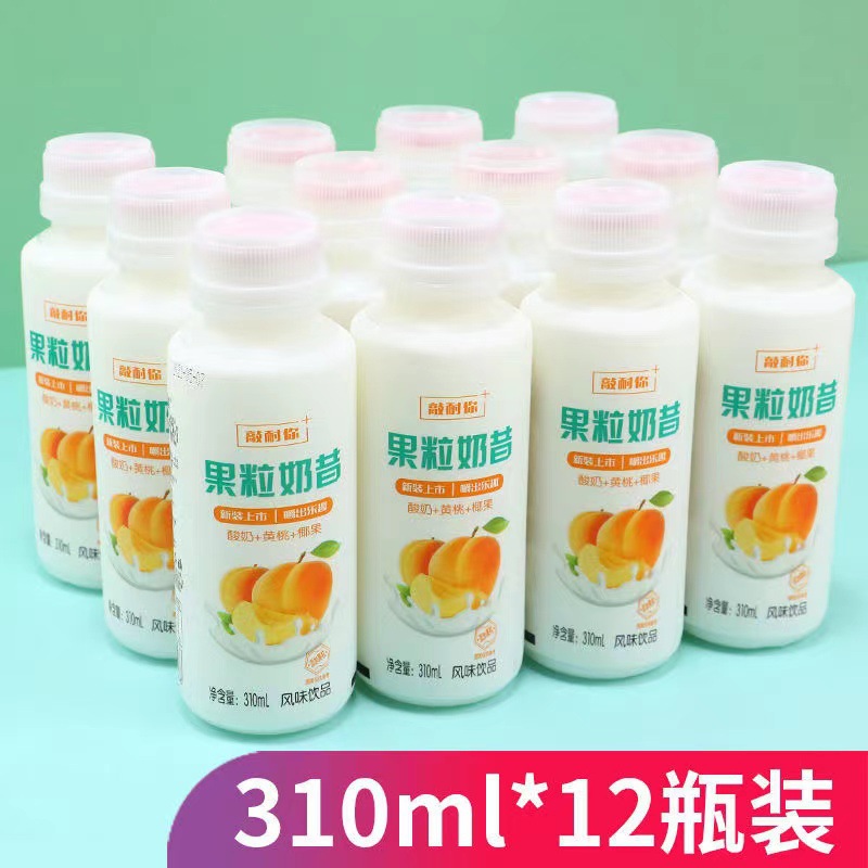 代餐果粒奶昔酸奶饮品310ml*12瓶整箱批发网红乳酸菌果汁牛奶饮料