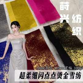超柔顺雪纺烫金点点金银涂层面料 连衣裙礼服丝巾diy玩具娃衣面料