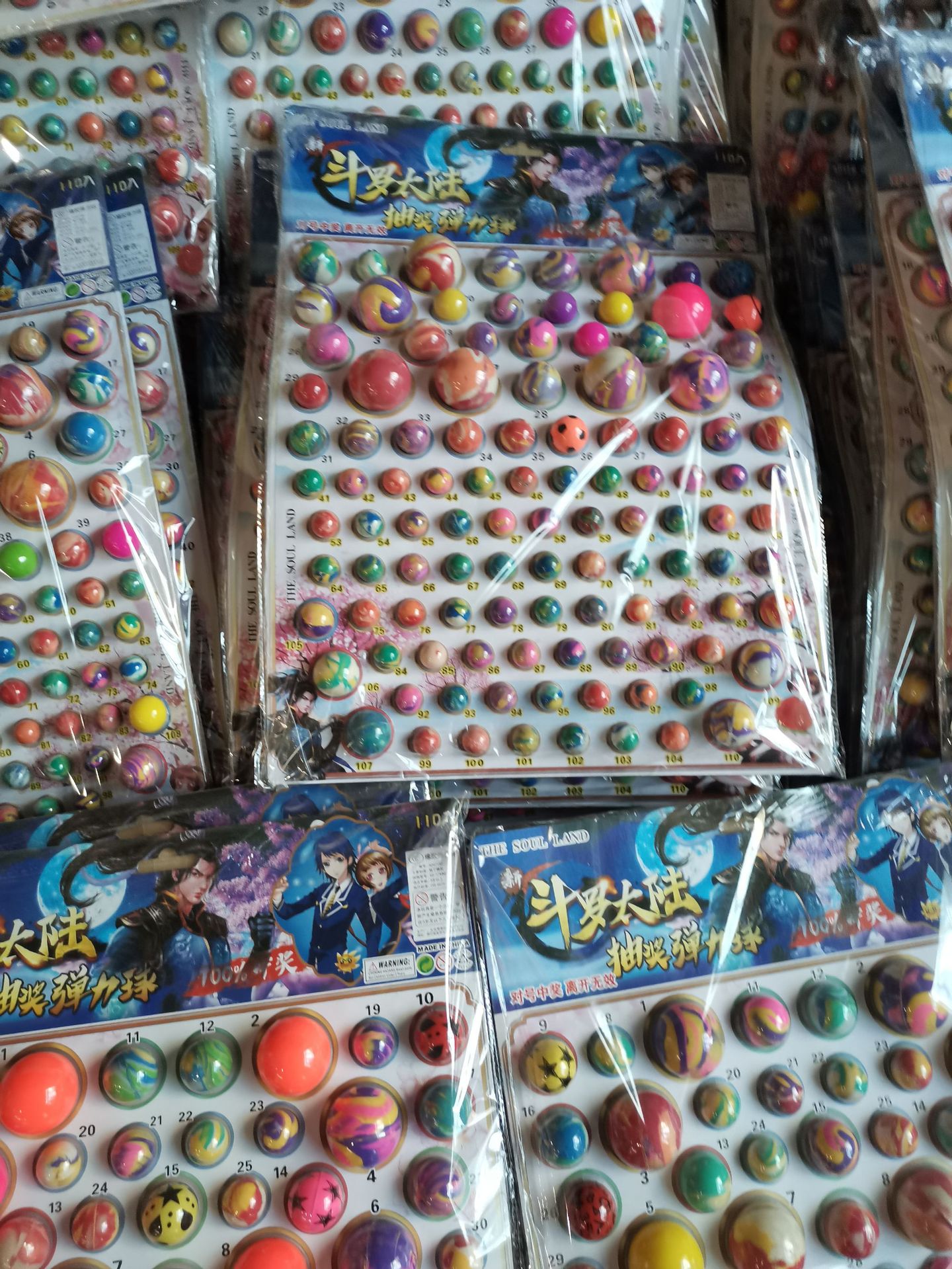 110个入龙珠抽奖弹力球抽奖大中小号实心蹦蹦跳跳球超市小店摸奖