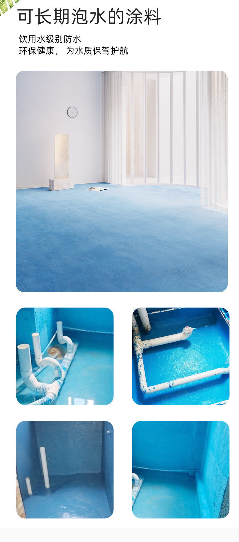 卫生间防水涂料k11通用墙地面js聚合物防水涂料屋顶防漏厨房泳池