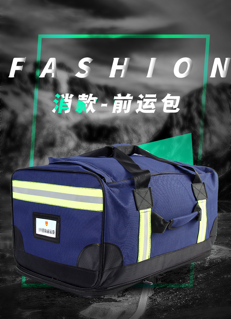 蓝色消款前运包运行包 被装袋后留包黑色留守袋手提袋 批发