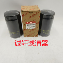 工程机械设备配件发动机柴油滤芯滤清器过滤器129907-55801滤芯