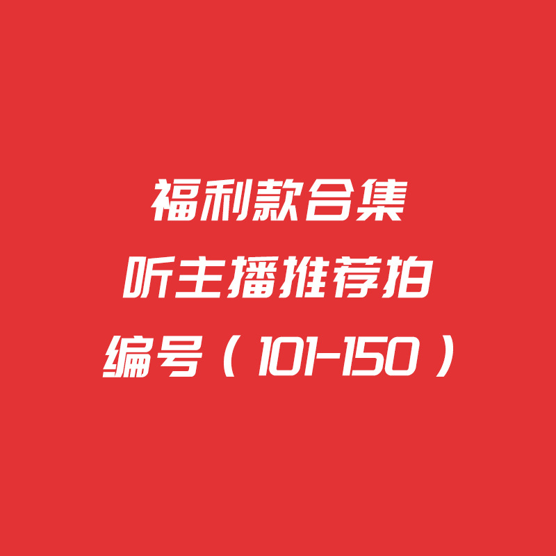 大码女装140-大码女装140厂家,品牌,图片,热帖-阿里巴巴