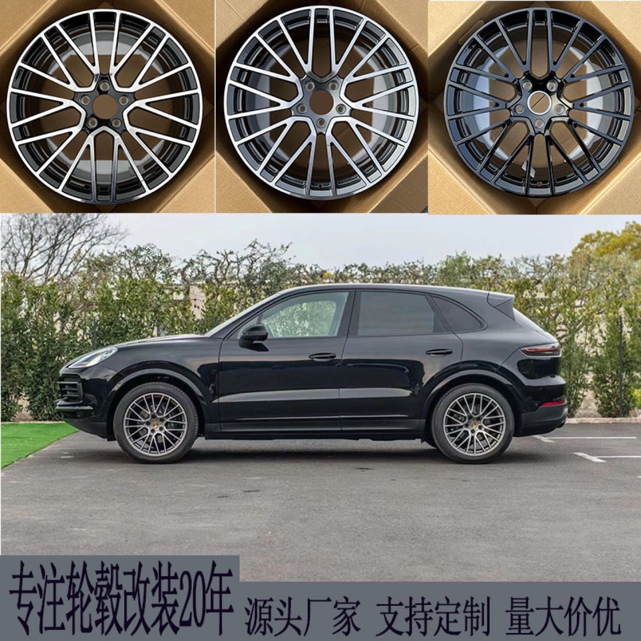 锻造轮毂适用于保时捷卡宴马坎鸟巢19寸20寸21寸锻造轮毂改装汽车