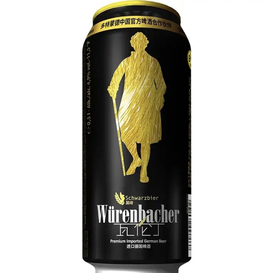 500mlx4瓦伦丁黑啤 德国原罐进口 包邮 特价罐装瓦伦丁啤酒-阿里巴巴