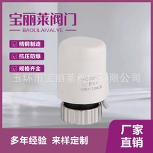 玉环 常开地暖执行器 地暖分水器电热头阀智能温控器 源头工厂