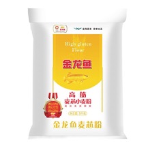 金龙鱼高筋面粉5kg袋高筋麦芯小麦粉10斤袋 批发价10斤