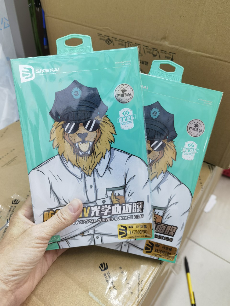 思科耐曲面uv防窥膜适用于mate60pro mate50pro mate60pro mate40