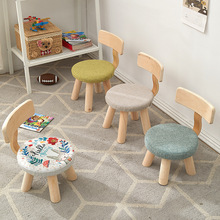 家用实木小凳子靠背矮凳布艺可拆洗换鞋凳卧室客厅可爱宝宝儿童凳