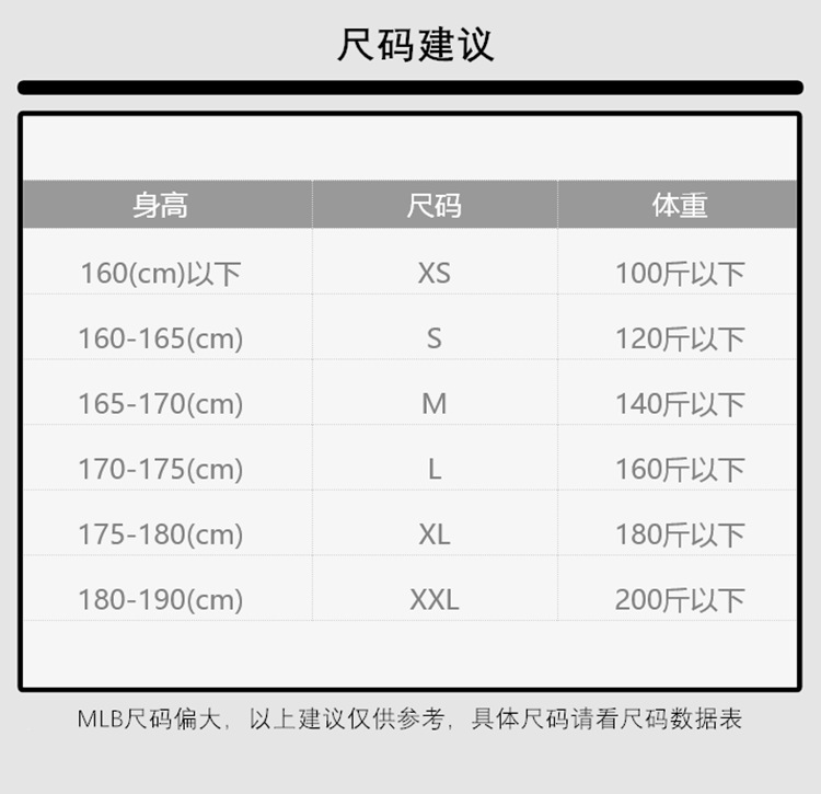 mlb韩国 21夏季情侣休闲宽松腰果花大标字母印花圆领短袖t恤代发