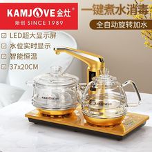 金灶G9全智能自动上水电热水壶玻璃烧水壶泡茶专用茶具保温一体