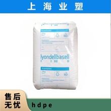 HDPE 利安德巴塞尔 GM 9240 HT 高强度 吹塑级 聚乙烯原料